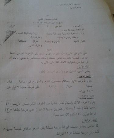 صورة