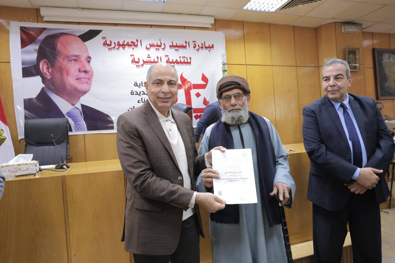 خلال تسليم 200 عقد جديد لتقنين أراضي أملاك الدولة