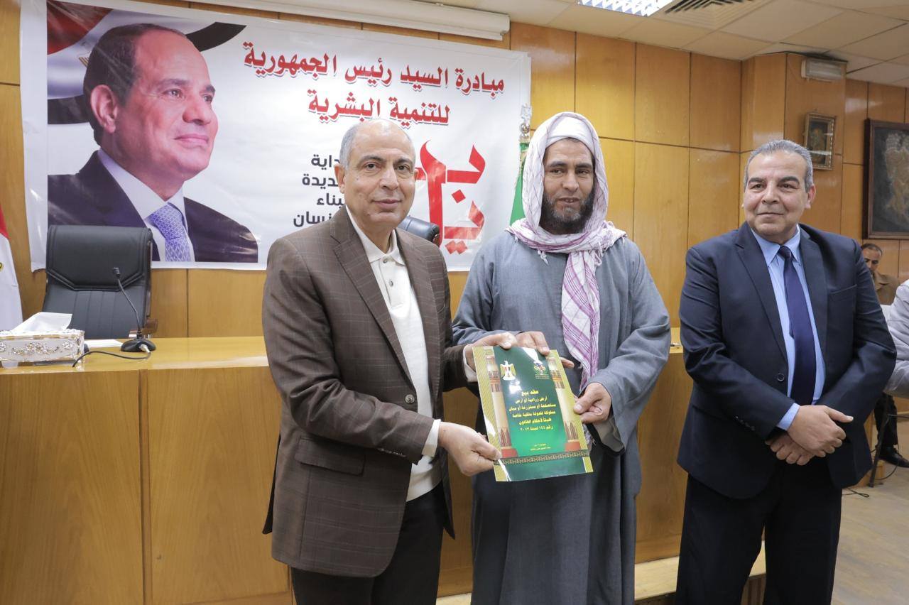 خلال تسليم 200 عقد جديد لتقنين أراضي أملاك الدولة